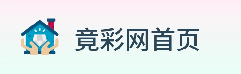 竟彩网首页 logo